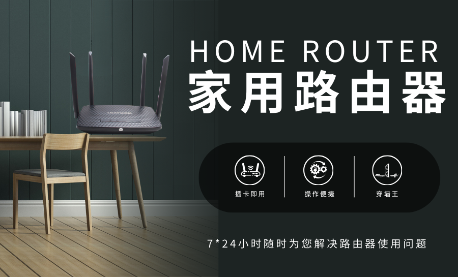 4G路由器.png 4G路由器.png