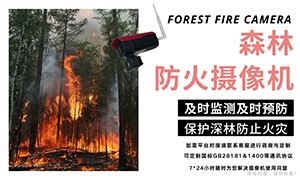 火焰识别摄像机在火灾检测场景中的实际效果如何？